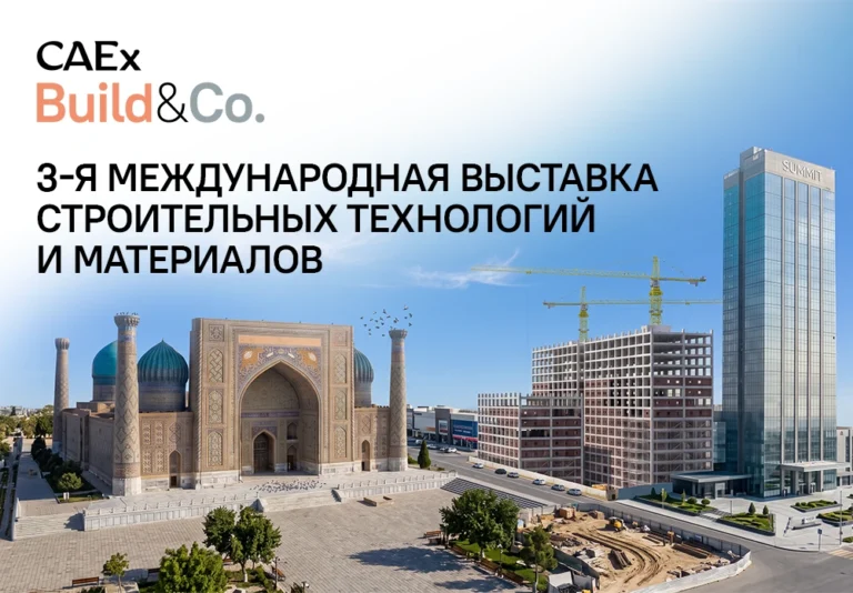 CAEx Build & Co. 2026