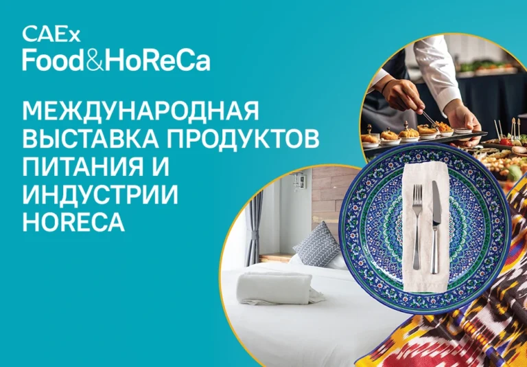 CAEx Food & Horeca 2027