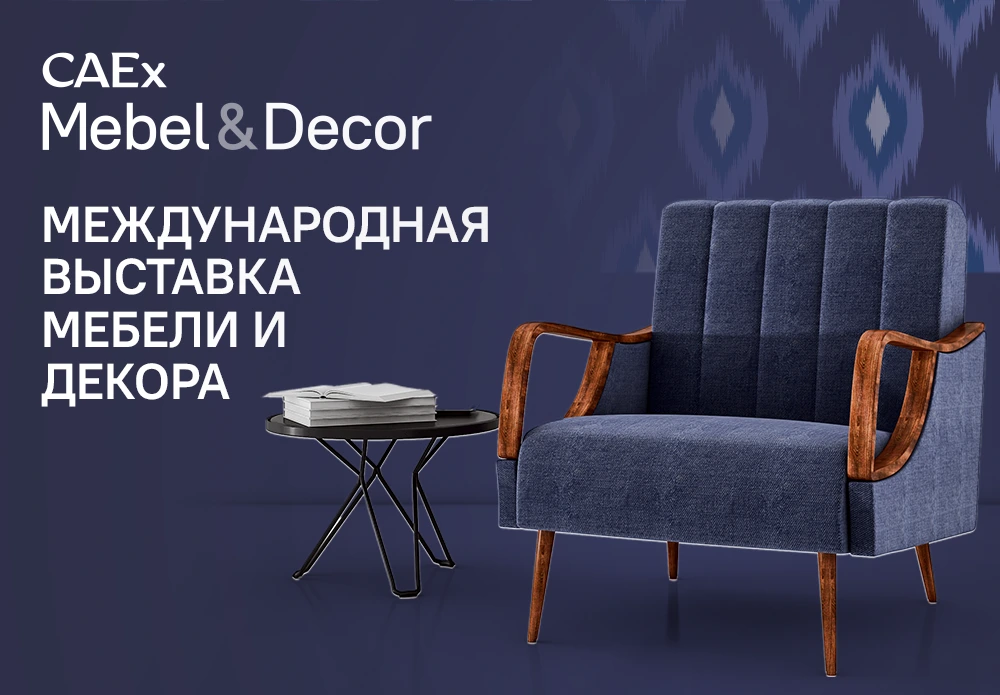 CAEx Mebel & Décor 2027