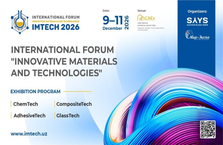 IMTECH 2026: International Exhibition of Innovative Materials and Industrial Technologies